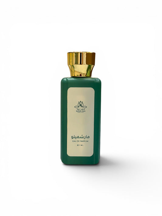 عطر مارشيملو