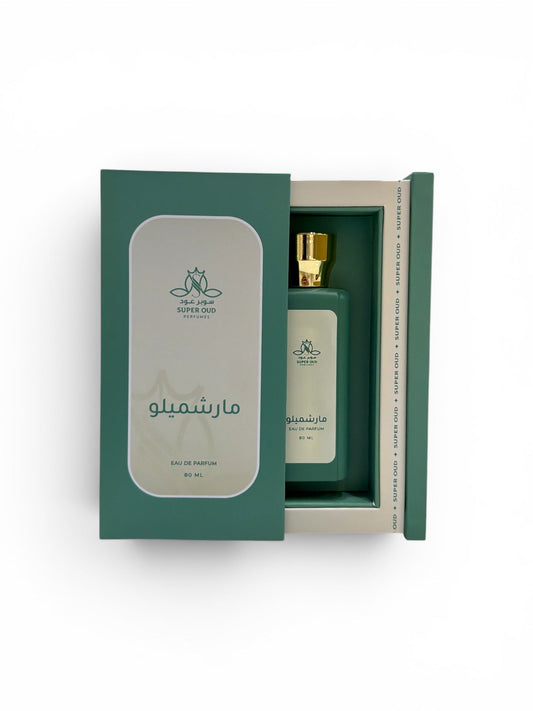 عطر مارشيملو